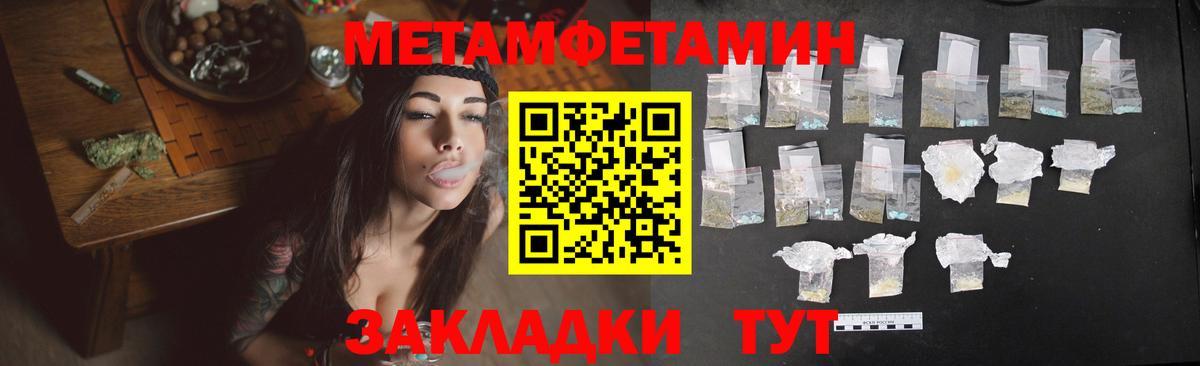 Amphetamine  Amphetamine Розовый  Вход с VPN  Россошь 