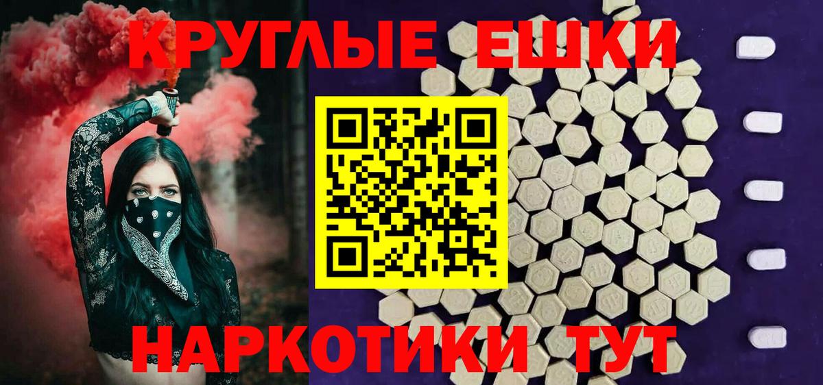 Ecstasy Punisher Россошь