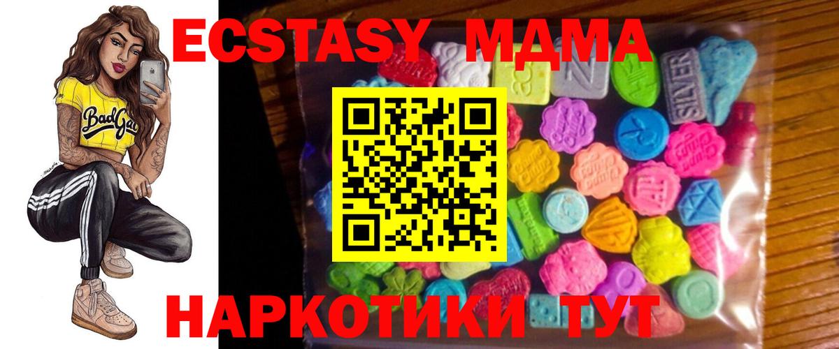 Ecstasy DUBAI  darknet Telegram  Россошь  ЭКСТАЗИ mix  Вход с VPN 