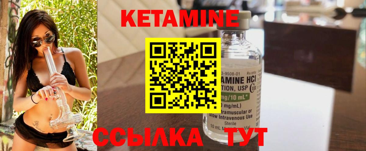 Россошь  кракен сайт  КЕТАМИН VHQ  Вход с VPN  Кетамин ketamine 
