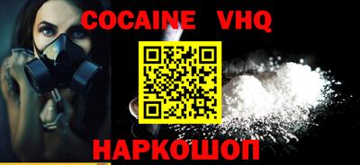 тгк Гусев
