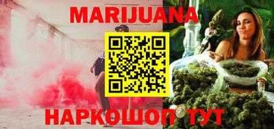 дистиллят марихуана Гусиноозёрск