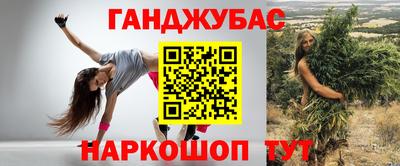 дистиллят марихуана Гусиноозёрск