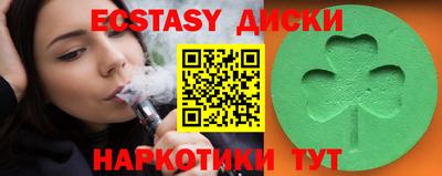 тгк Гусев