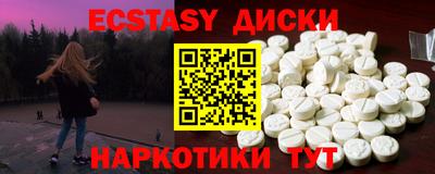 мдпв Гусь-Хрустальный