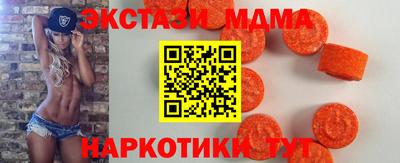 тгк Гусев