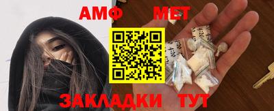 прущие крисы Наро-Фоминск
