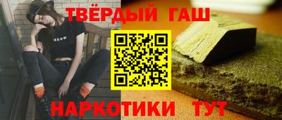 тгк Гусев