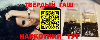 дистиллят марихуана Гусиноозёрск