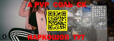 тгк Гусев