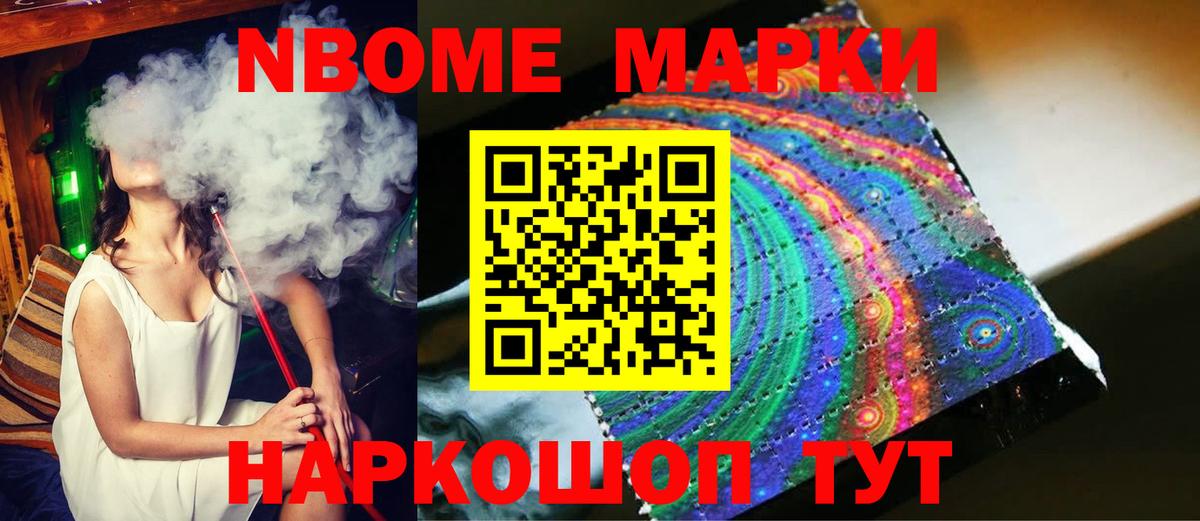Россошь  ЛСД экстази кислота  Вход с VPN  kraken онион  ЛСД экстази ecstasy 