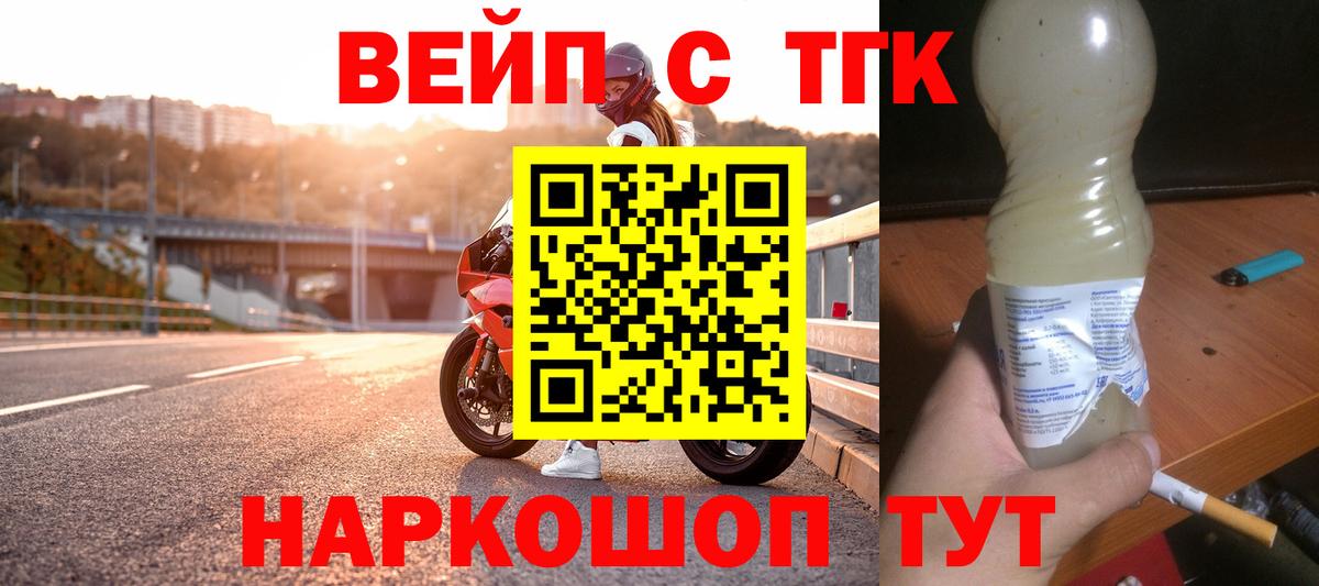 Cocaine Россошь