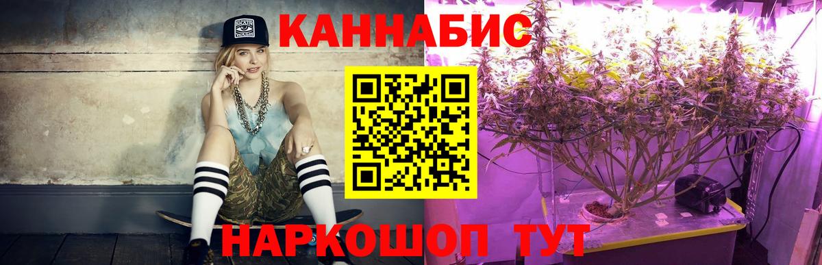 Марихуана конопля  Марихуана White Widow  Вход с VPN  Россошь  Марихуана LSD WEED 