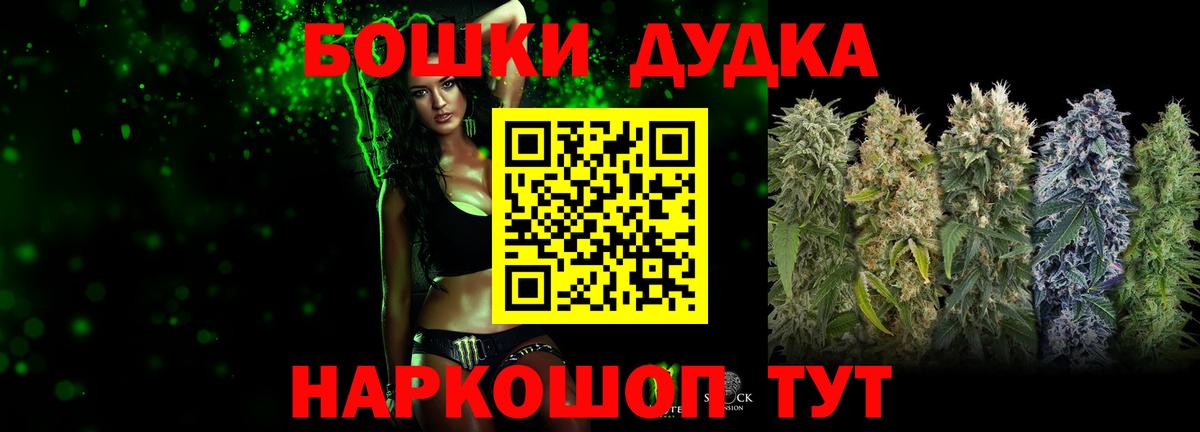 Канабис индика Россошь
